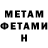 Кетамин VHQ Hanna Olofsson