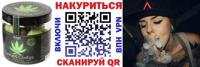 Печенье с ТГК конопля  KRAKEN зеркало  Чадан 