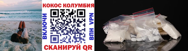 Cocaine 98%  купить наркоту  Чадан 