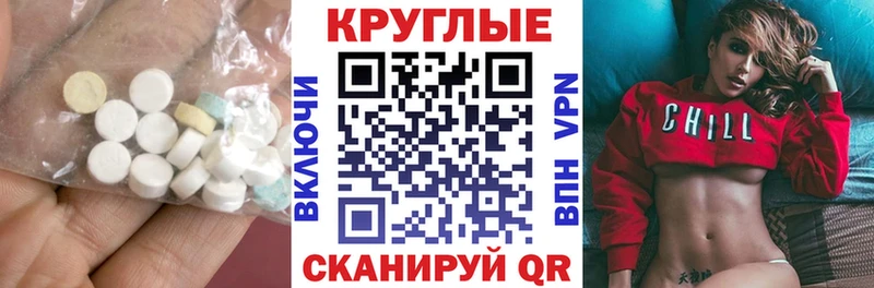 Экстази Cube Чадан