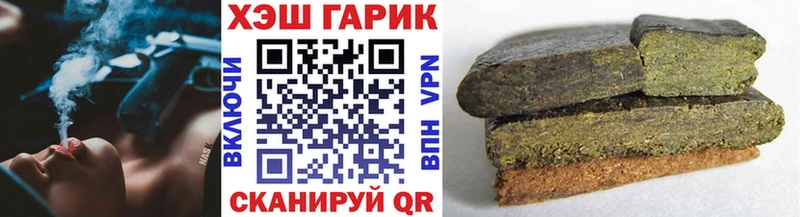 ГАШИШ VHQ  сайты даркнета Telegram  Чадан 