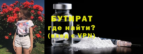 крисы Армянск