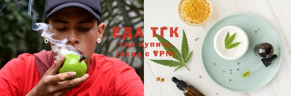 меф Аркадак