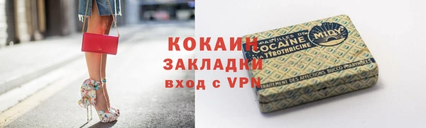 бутик Алзамай