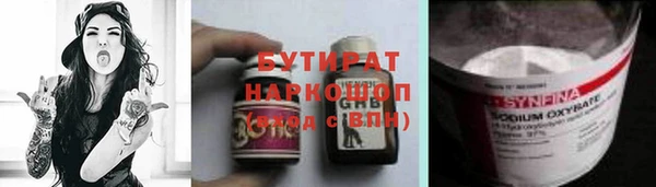 ПСИЛОЦИБИНОВЫЕ ГРИБЫ Нязепетровск