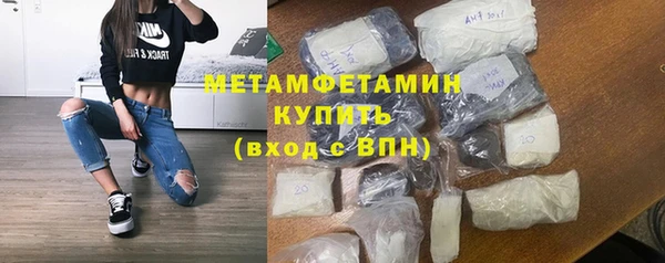 крисы Армянск