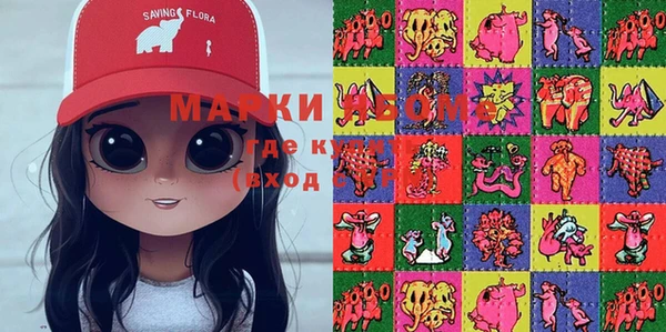 меф Аркадак
