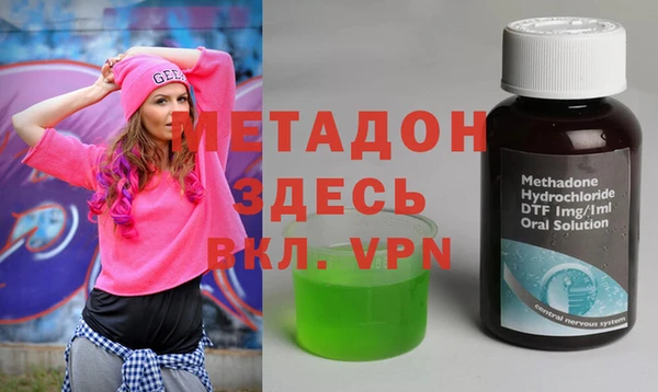 гашиш Покачи