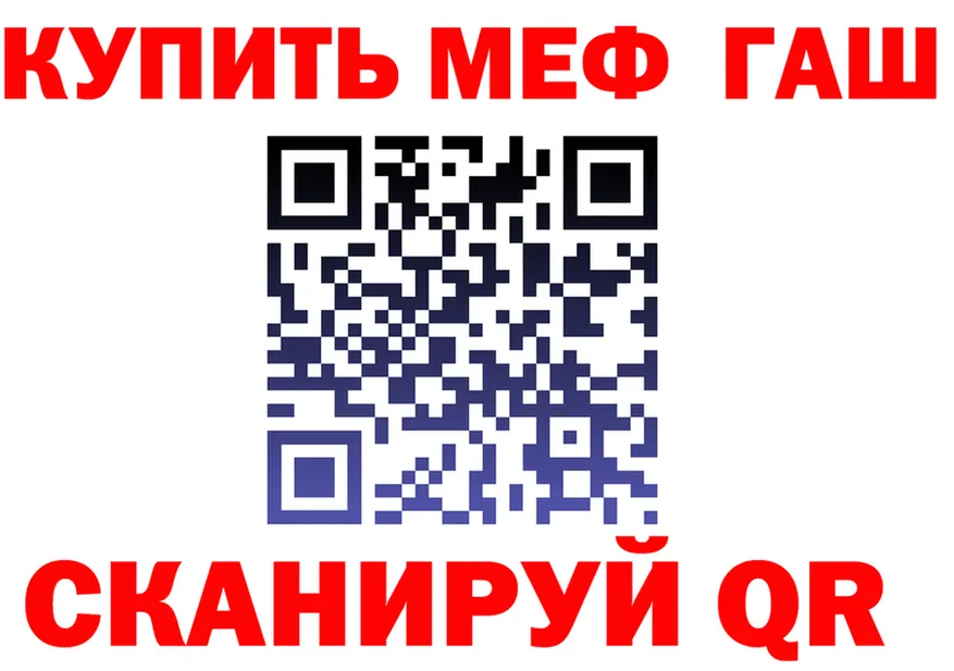 Alpha PVP VHQ зеркало площадка блэк спрут Чадан