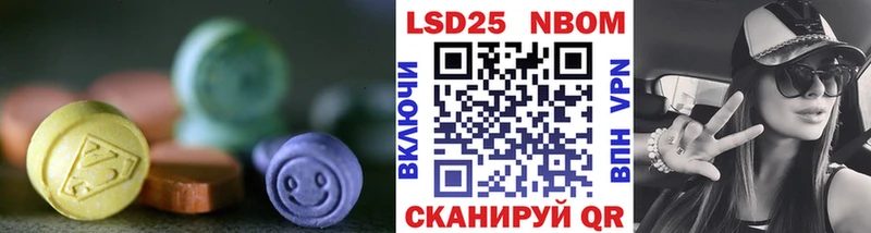 блэк спрут сайт  наркотики  Чадан  LSD-25 экстази ecstasy 