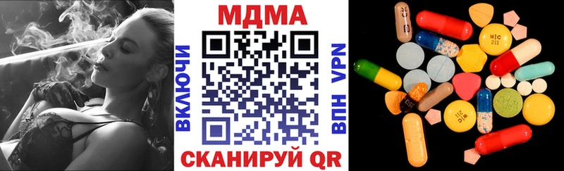 MDMA Molly  Чадан 