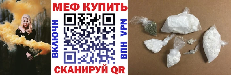 цены   Чадан  Мефедрон мука 