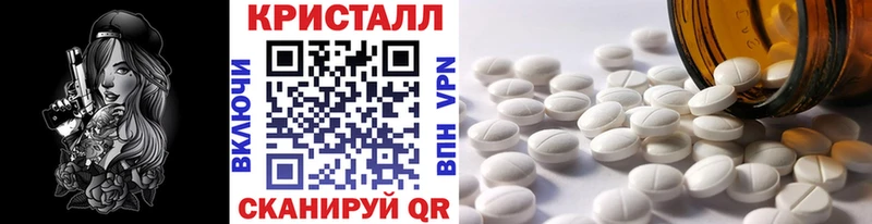 Первитин витя  Чадан 